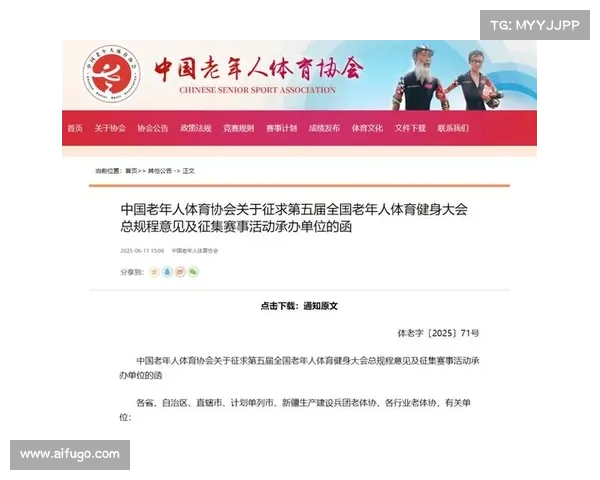 体育赛事 政府、体育总局关于推进体育赛事审批制度改革的若干意见
