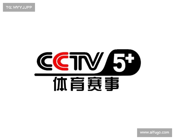 体育赛事电视转播表图片