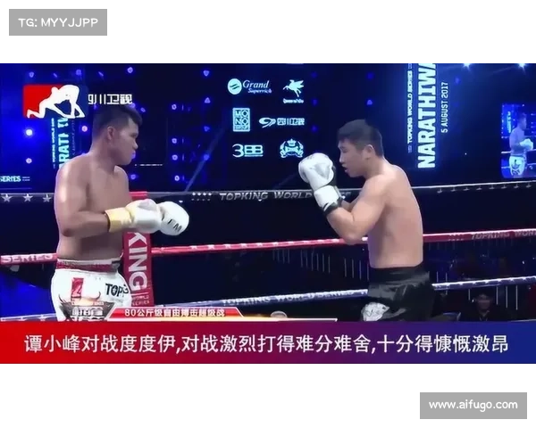 度密 赛事解说