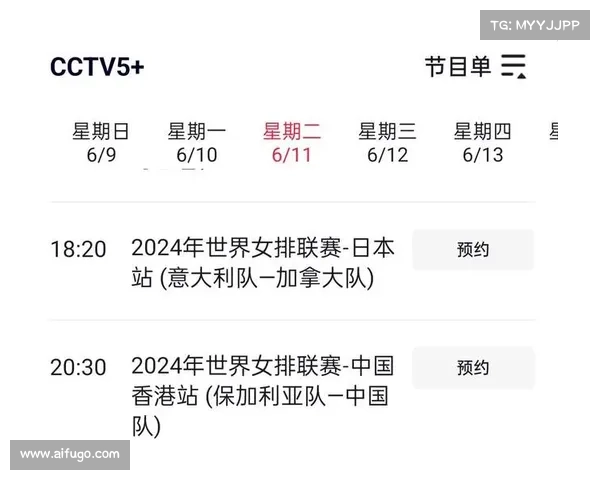 明日女排比赛央视直播时间