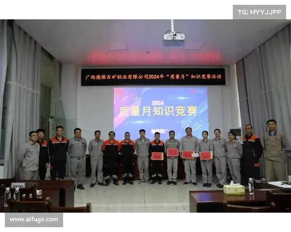 赛事行业标准;赛事规范