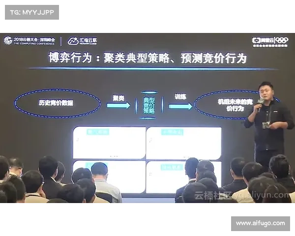 赛事服务收费机制优化策略与市场应用实践研究