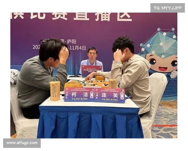 11月围棋赛事直播 11月围棋赛事直播