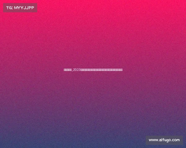 女乒对德国_2023德国国际女子乒乓球锦标赛全球巾帼英雄汇聚巅峰对决展英姿