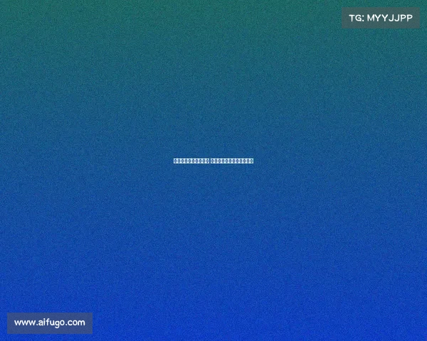 强化赛事组织管理体系 提升赛事运营全程监管效能