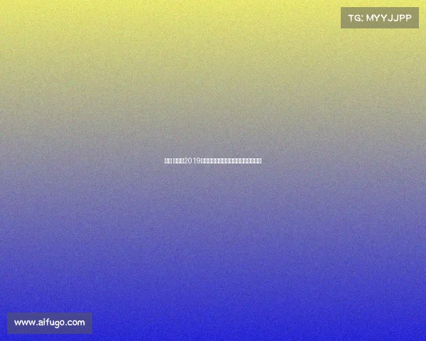 杭州 赛事—2019杭州世界田径锦标赛盛世华章荣耀回顾 杭州 赛事—2019杭州世界田径锦标赛盛世华章荣耀回顾