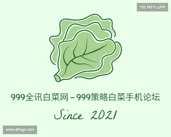 解读999全讯白菜网 - 999策略白菜手机论坛